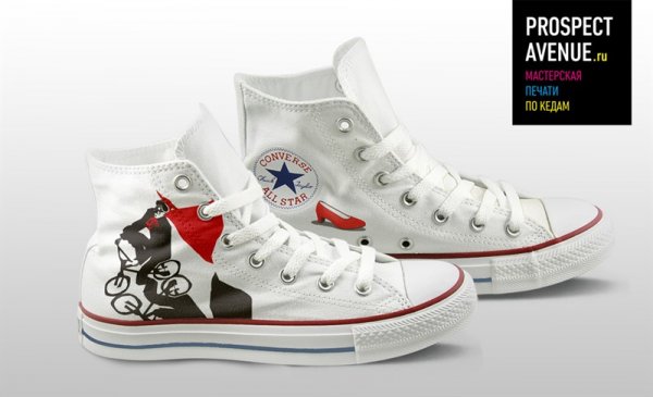 Converse Кеды Магазины В Москве Адреса