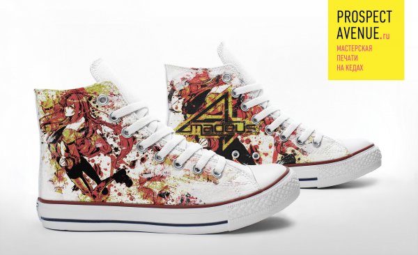 Проспект Авеню Магазин